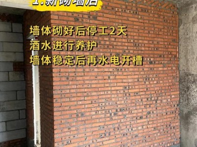 装修必看！7个关键节点，师傅必须停工！