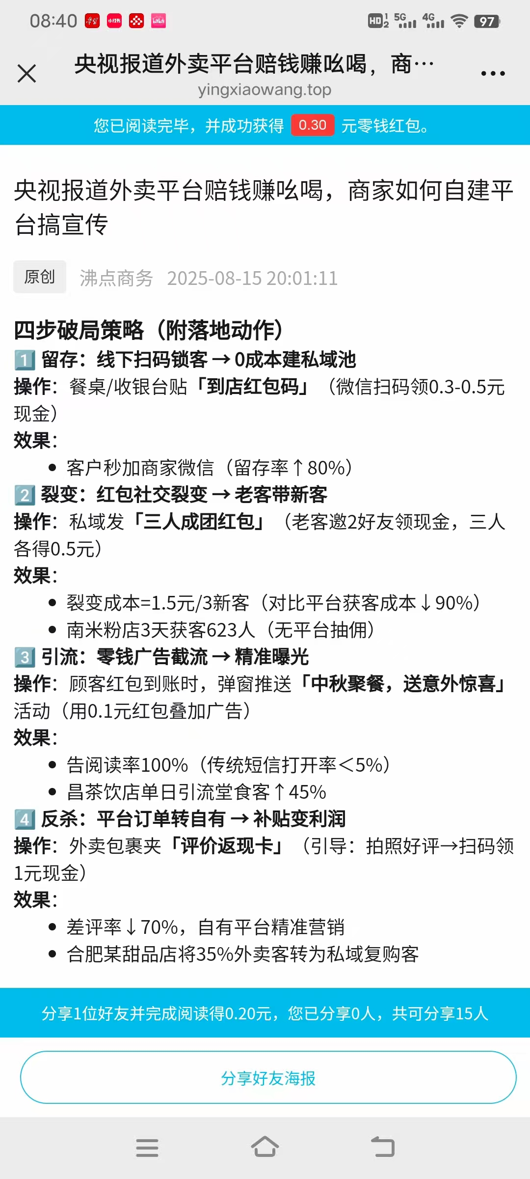 微信图片_20250820091559_44.jpg