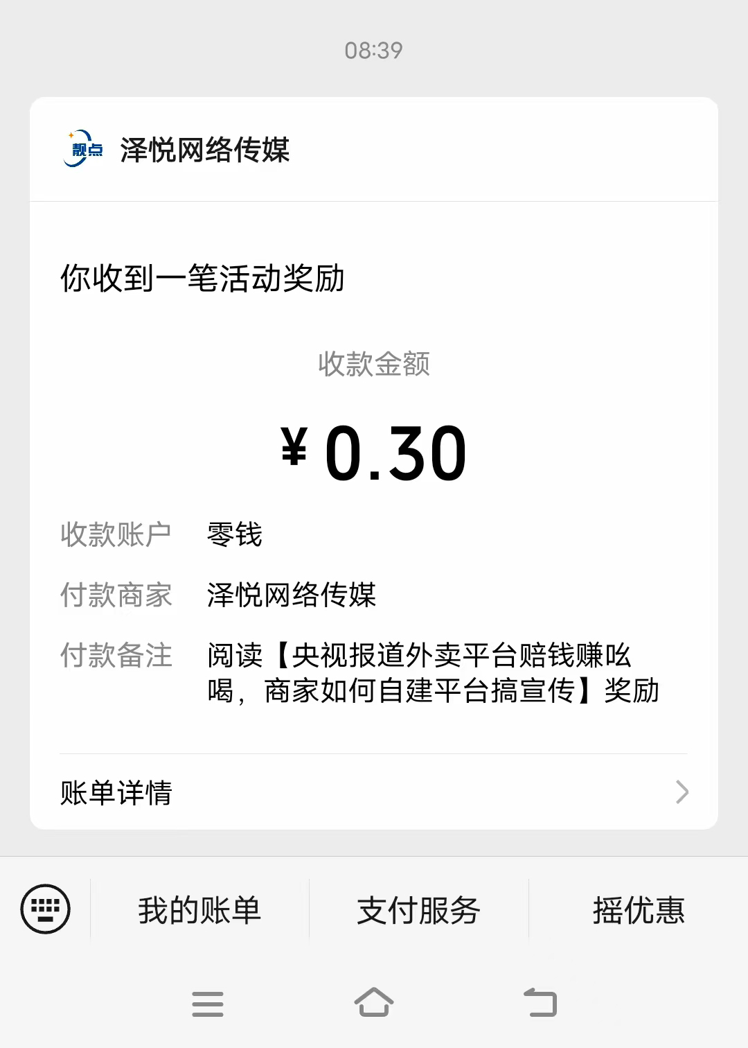 微信图片_20250820091559_43.jpg