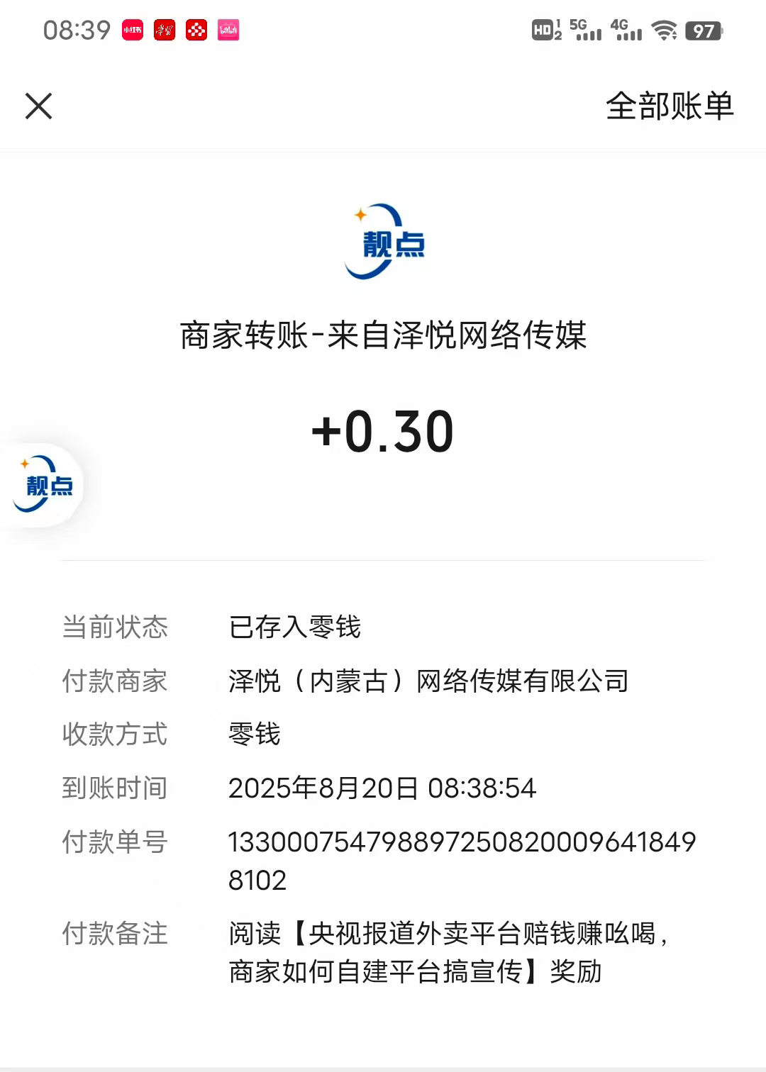 微信图片_20250820091559_42.jpg