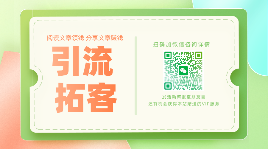 金色阳光横版海报.png