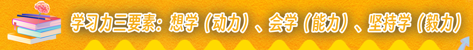 三要素.png