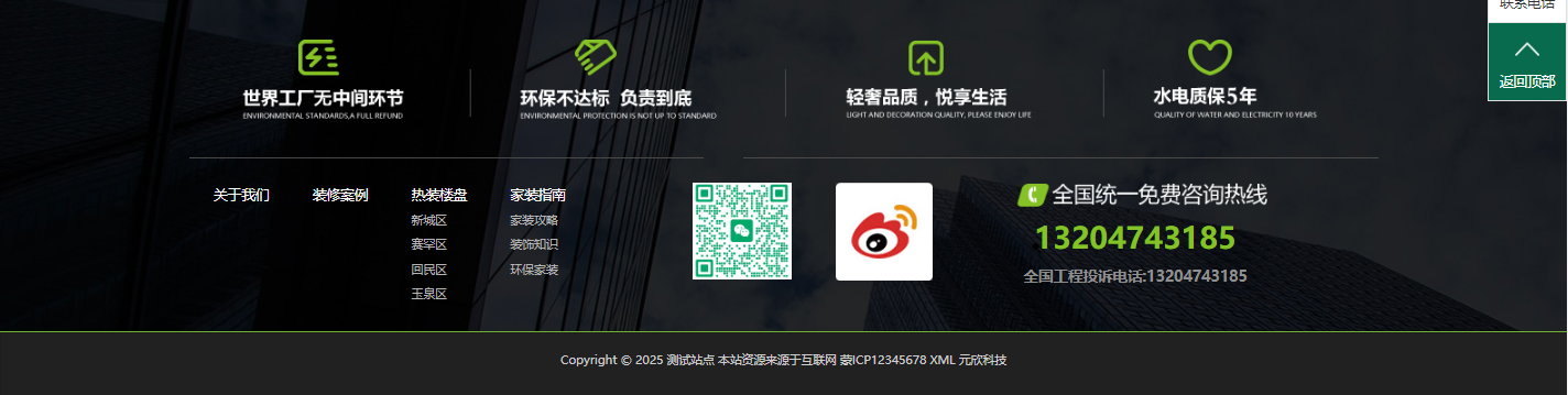ScreenShot_2026-10-19_165016_399.png